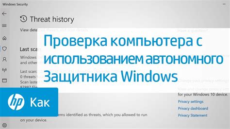 Шаг 3: Проверка работы операционной системы и интерфейса