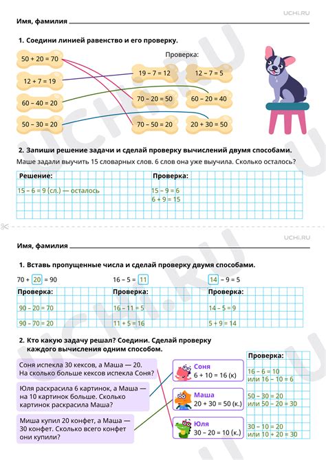 Шаг 3: Проверка результата