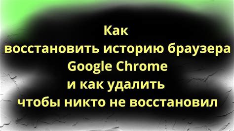 Шаг 3: Проверка удаленных заявок