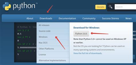 Шаг 3: Проверка установки Python