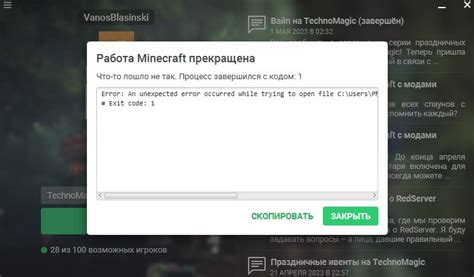 Шаг 3: Проверьте наличие обновлений для драйверов видеокарты