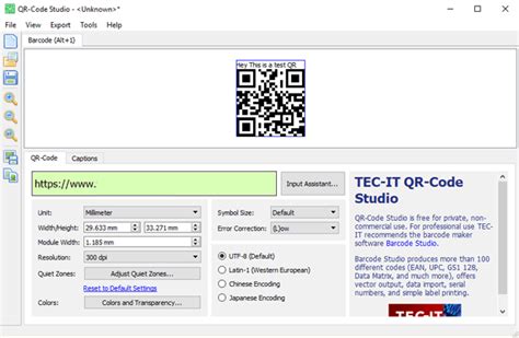 Шаг 3: Программное обеспечение для создания QR-кода