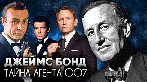 Шаг 3: Проработка черт лица агента 007