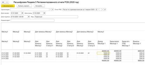 Шаг 3: Процесс расшифровки пепельного болта