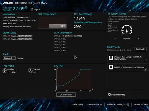 Шаг 3: Прошивка BIOS и обновление