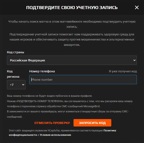 Шаг 3: Связь аккаунта Steam с Фейситом