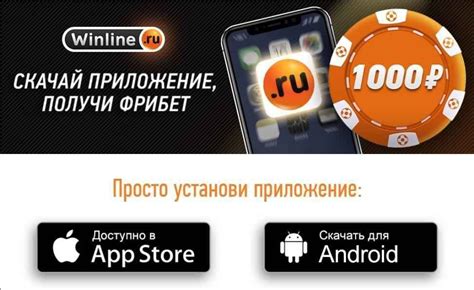 Шаг 3: Скачивание мобильного приложения Funpay