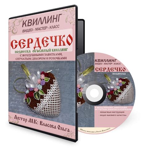 Шаг 3: Скручивание и создание розочек