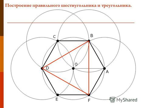 Шаг 3: Соединяем концы линии для создания внешнего угла