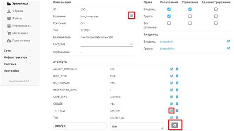 Шаг 3: Создание и настройка анкеты