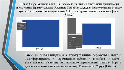 Шаг 3: Создание нижней части