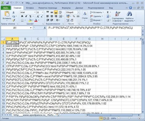 Шаг 3: Сохранить таблицу в формате CSV