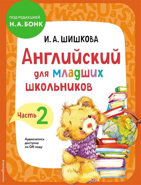 Шаг 3: Удаление модификаций с помощью специальных программ