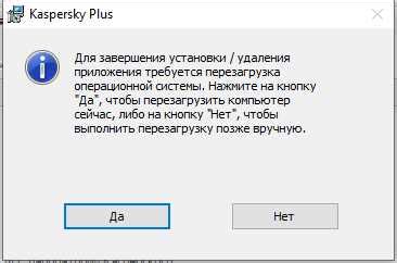 Шаг 3: Удаление расширения из панели управления