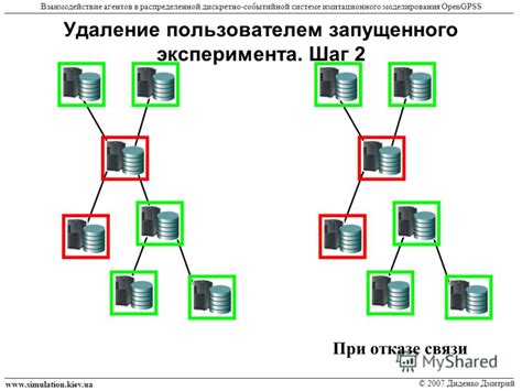 Шаг 3: Удаление связи между ячейками