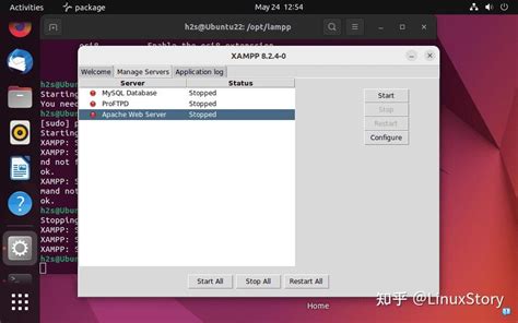 Шаг 3: Удаление XAMPP с Ubuntu