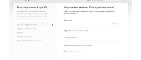 Шаг 3: Удалить iCloud аккаунт