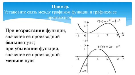 Шаг 3: Установите связь между гарнитурой и телефоном