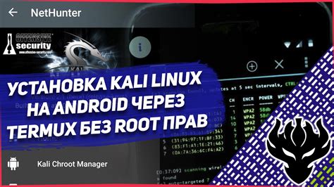 Шаг 3: Установка root-прав в Vmos