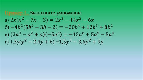 Шаг 3: Формирование производящего многочлена