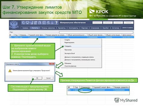 Шаг 3: Щелкните правой кнопкой мыши на выбранном файле