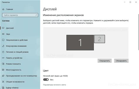 Шаг 3: проверьте работу внешнего монитора или проектора с ноутбуком Леново