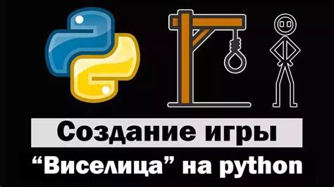 Шаг 3 - Установка необходимых библиотек