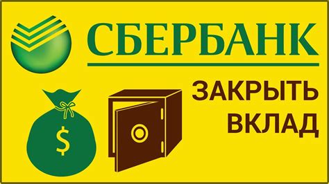 Шаг 3. Заполните заявку на сайте Сбербанка