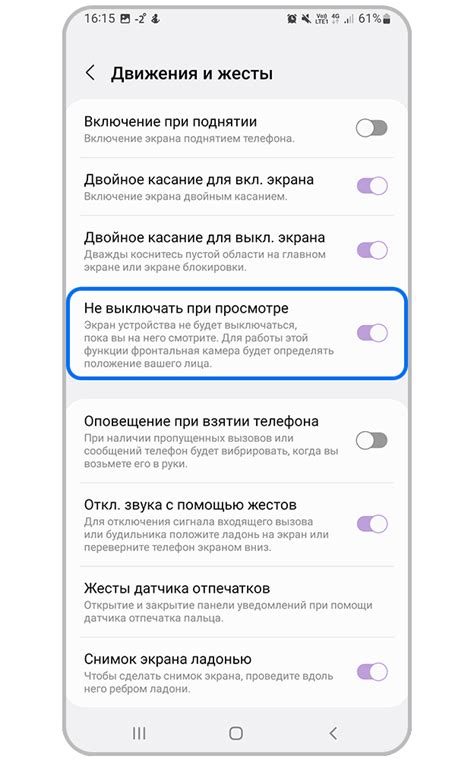 Шаг 3. Нажмите на переключатель для активации Bixby