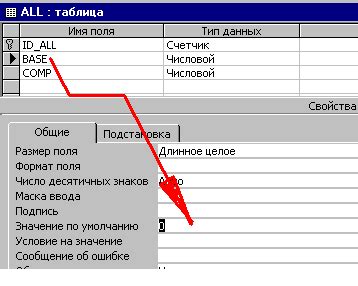 Шаг 3. Найдите значение поля "Адрес IPv4 роутера"