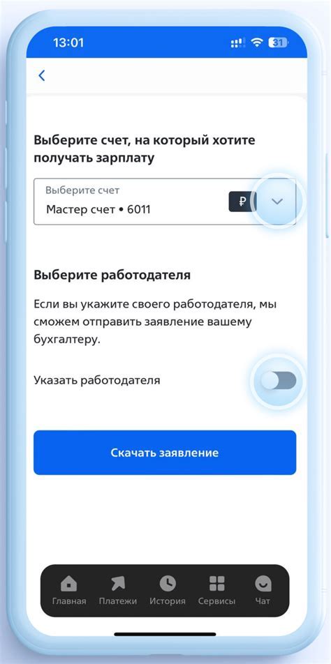 Шаг 3. Найдите приложение WhatsApp в результате поиска