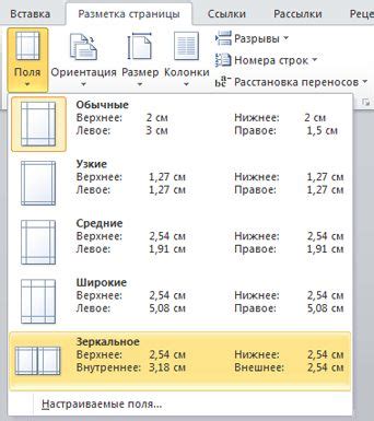 Шаг 3. Настроить поля формы