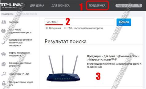 Шаг 3. Настройка IPTV на OpenWrt