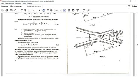 Шаг 3. Определение размеров