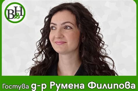 Шаг 3. Охлаждение и разделение теста