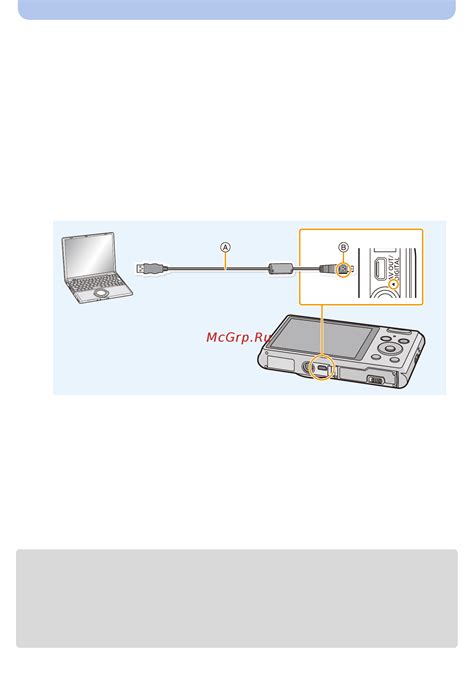 Шаг 3. Подключите плеер к компьютеру с помощью USB-кабеля