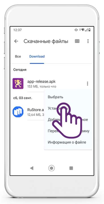 Шаг 3. Подтвердить установку NuGet