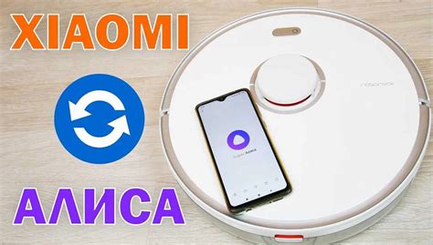 Шаг 3. Установка приложения Xiaomi Home