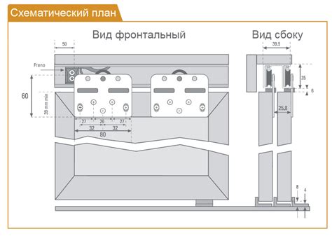 Шаг 3. Установка роликовых систем на шкаф купе