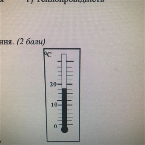 Шаг 3.1: Получение термометра