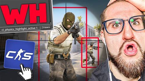 Шаг 4: Активация ВХ в ММ CS GO