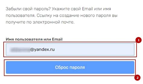 Шаг 4: Введите пароль от вашей учётной записи iCloud и нажмите на "Выйти" ещё раз