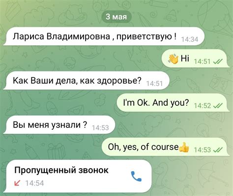 Шаг 4: Ввод имени новой роли