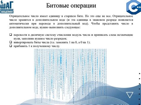 Шаг 4: Ввод и подтверждение личных данных