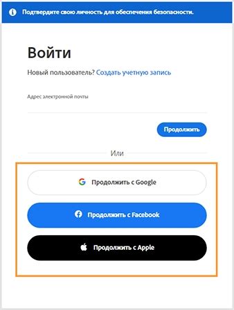 Шаг 4: Войдите в свою учетную запись Google