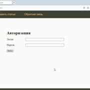 Шаг 4: Восстановление через email