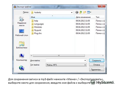 Шаг 4: Выберите "Создать новый файл" и введите имя файла