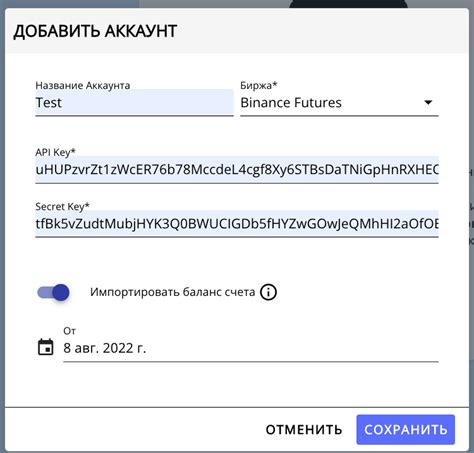 Шаг 4: Выберите "Create Account"