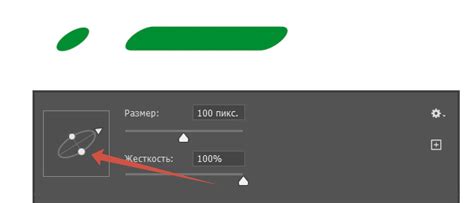 Шаг 4: Выберите подходящие кисти для создания эффектов