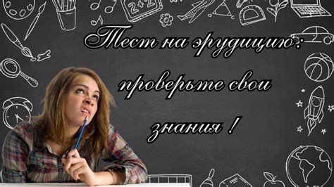 Шаг 4: Выберите свой уровень сложности и пройдите обучение